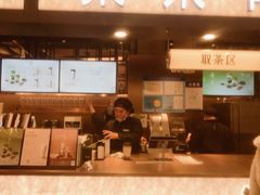 -茶米有言(城市市集龙之梦店)