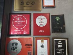 -普朗姆生蚝吧(原建国路店)