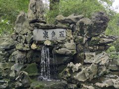 -上海醉白池公园
