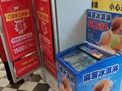 -味多美蛋糕(新和平里店)