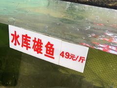 -楚鱼王·河鲜·湖北菜(华农店)