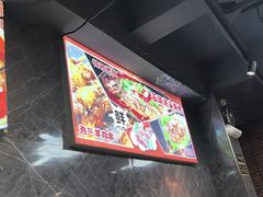 -云晓光头烧烤吧(德平路店)
