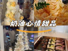 -杜哈夫DOUX RÊVE·生日蛋糕(日月光店)