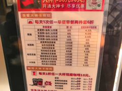 -肯德基(星河店)