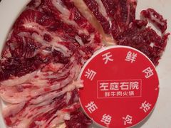 -左庭右院鲜牛肉火锅(长泰广场店)