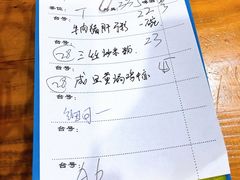 -南记食粥坊·宵夜大排档(岭南分店)