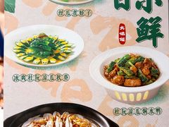 -大鸽饭(体育西路店)