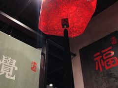 -和府捞面(天河领展广场店)