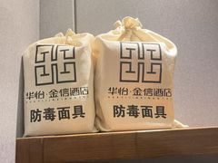 -华怡·金信酒店(潮州古城人民广场店)
