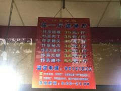 -阿捡忭京炸鸡(韭菜园总店)