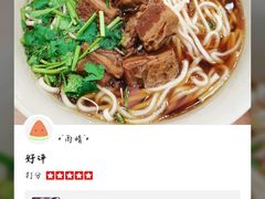 -李先生牛肉面大王(昌平鼓楼店)
