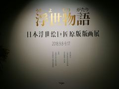 -上海虹桥当代艺术馆