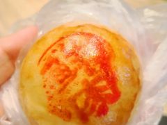 鲜肉月饼-老半斋(福州路店)