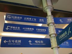 -骑鹅公社(南开大悦城店)