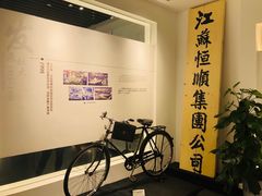 -镇江中国醋文化博物馆