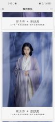 -盘子女人坊古装写真摄影(深圳店)
