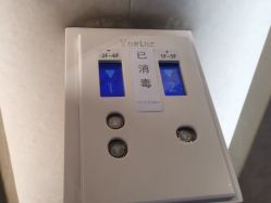 -Yestar艺星医疗美容医院