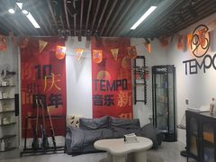 -TEMPO 音乐(五角场店)