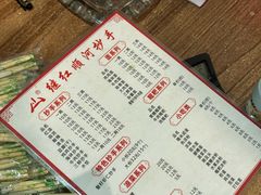 -继红顺河抄手名小吃