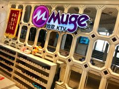 -牧歌商务公馆(南门店)