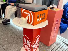 -野人先生现做冰淇淋(北京王府井东方新天地店)