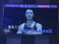 -唱吧麦颂KTV(松江五龙商业广场店)