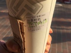 -TPLUS茶家(淮海店)