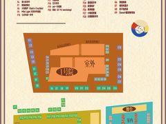 -瑞光创意工厂