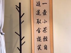 -小茶闲舍·观景商务茶馆(广州塔店)