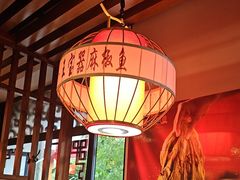 -匠岳·王宝器麻椒鱼(都江堰店)