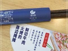 -贵凤凰贵州米粉(望京店)