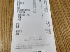 -吉野家(深圳水贝分店)