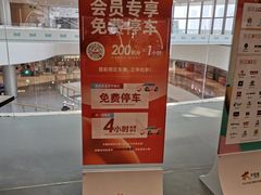 -长沙北辰三角洲大悦城