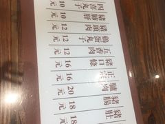 菜单-韩邦朝天锅