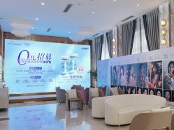 -深圳美莱医疗美容医院