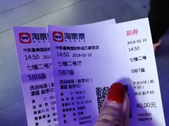 -中影星美国际影城(万家丽店)