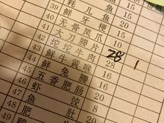 -星鸿社重庆老火锅(燃灯寺分店)