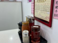 -麦文记面家(佐敦店)