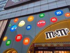 -m豆巧克力世界(上海世茂广场店)