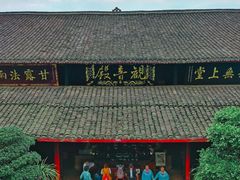 -峨眉山报国寺