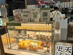 -天河城购物中心