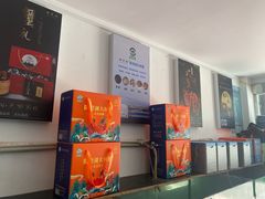 -阳澄湖大闸蟹·琼灵阁牌品牌连锁(吴中总店)