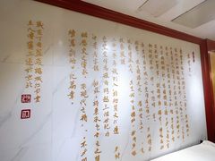 -惠丰堂饭庄·烤鸭·京味菜(翠微路店)