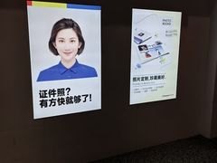 -方快照相馆(光新乐购店)