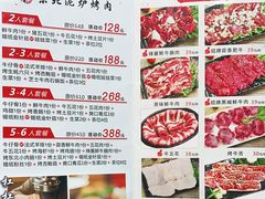 -燚青春泥炉烤肉(东泰店)