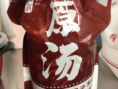 -蝎王府羊蝎子(西稍门店)