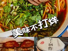 -宛平李记小吃(东关街店)