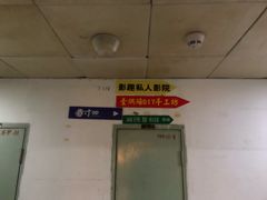 -造寸眼镜·蔡司官方授权店(东门店)