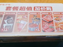 -呷哺呷哺 黄金牧场 (欢乐谷店)