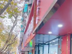 -章云板鸭(总店)